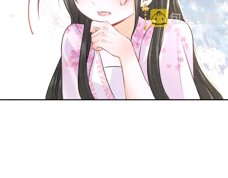 第6话 误会解除！18