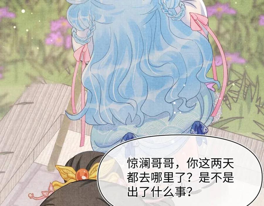 第35话 宠女老爹在线被打击80