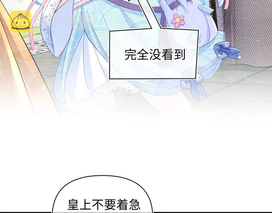 第35话 宠女老爹在线被打击30