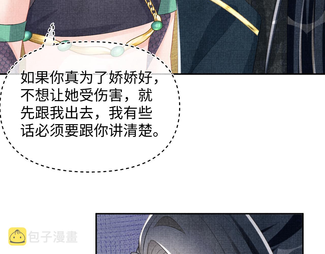 第152话 小鱼哥哥100