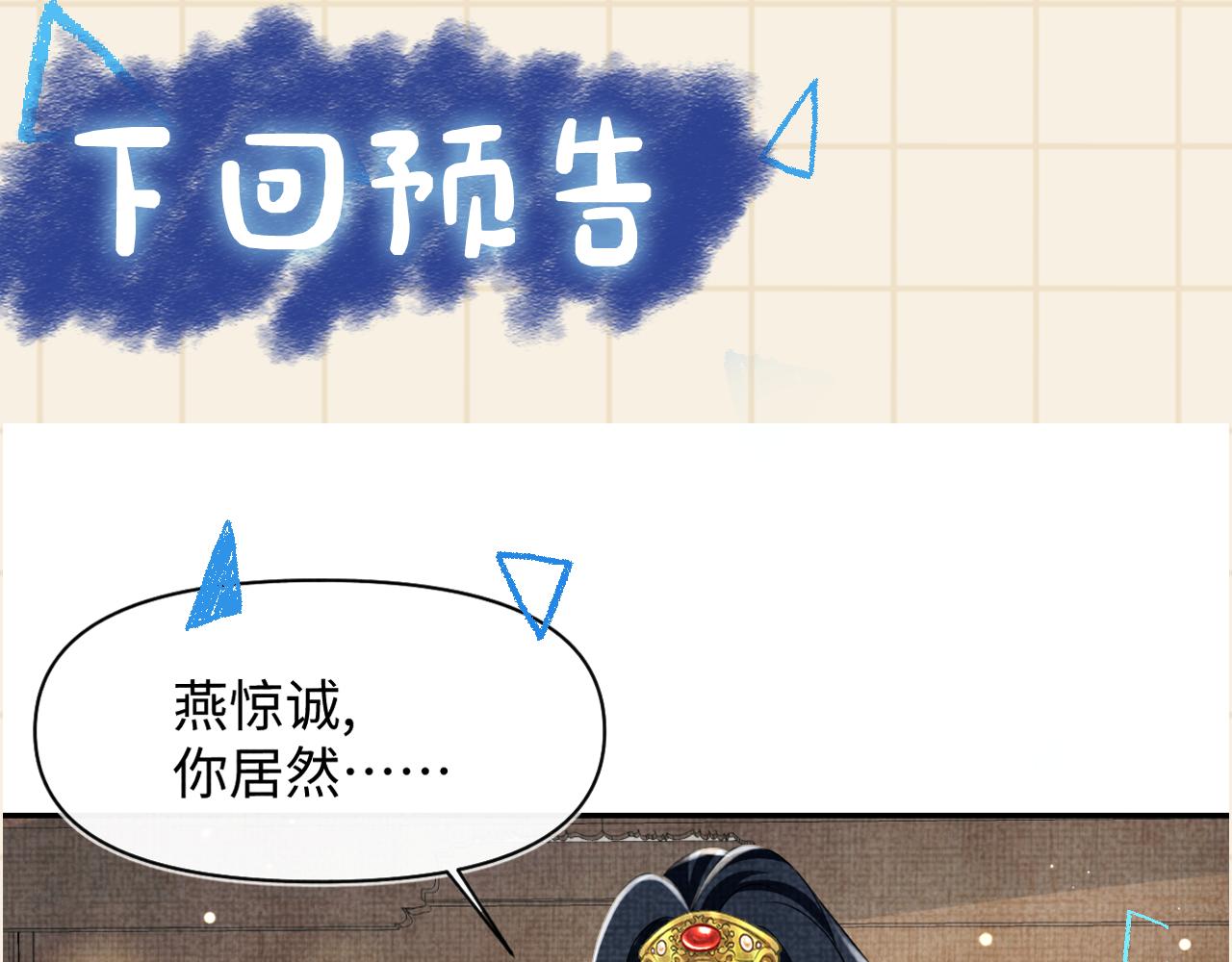 第128话 各国比试大会86