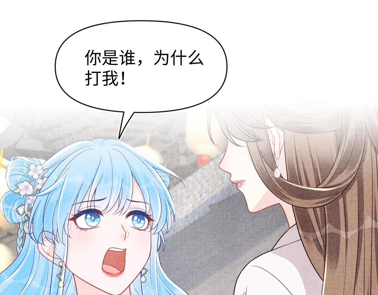 第173话 燕京国第一才女96