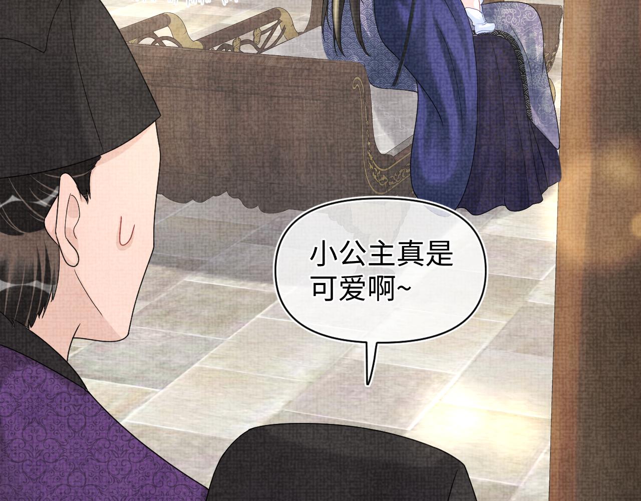 第76话 蹴鞠比赛24