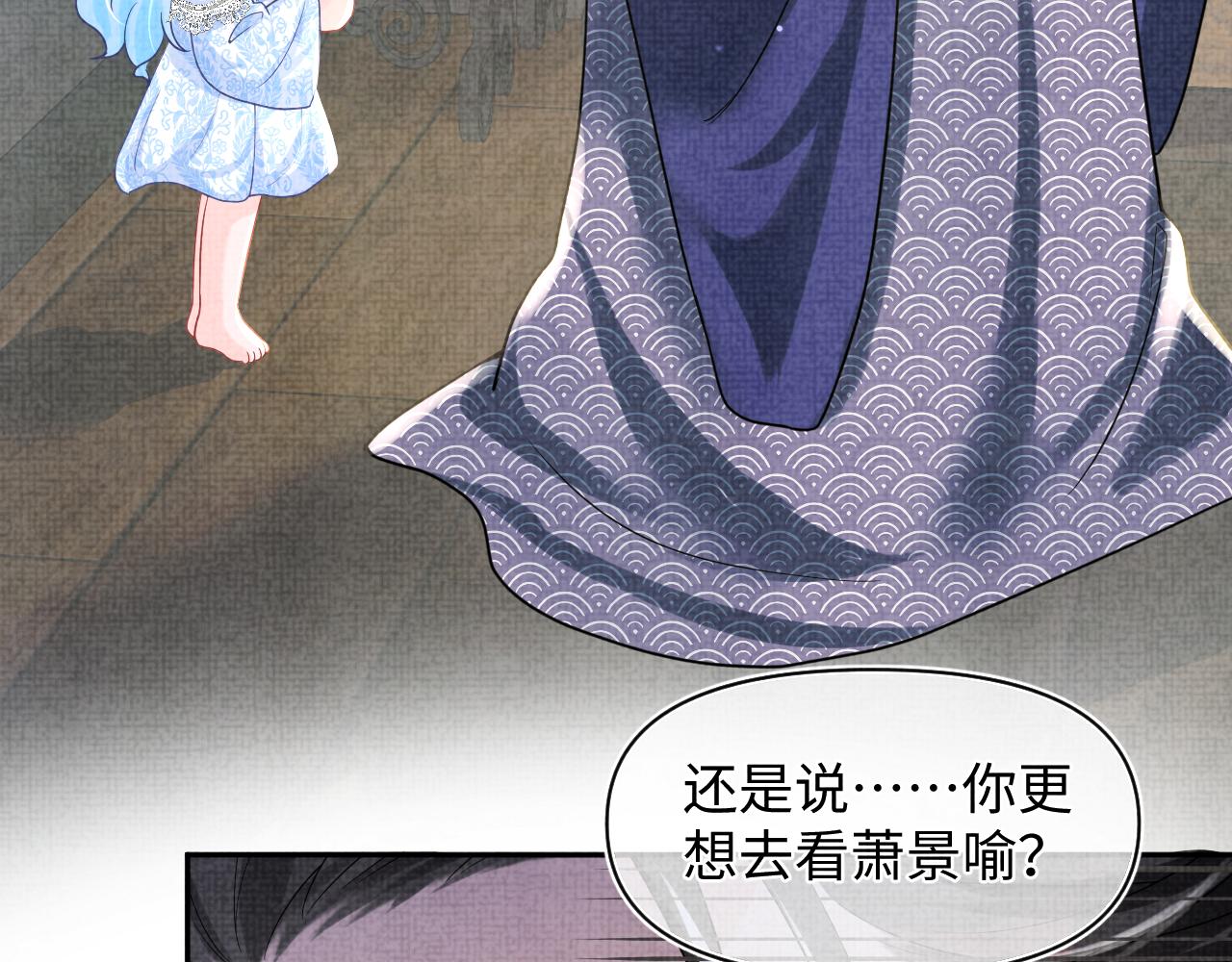 第49话 漂亮哥哥吃醋啦？28