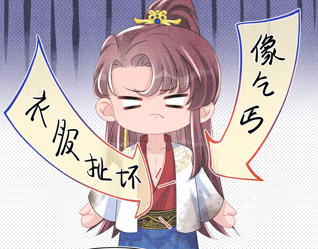 第93话 同桌又是漂亮哥哥10