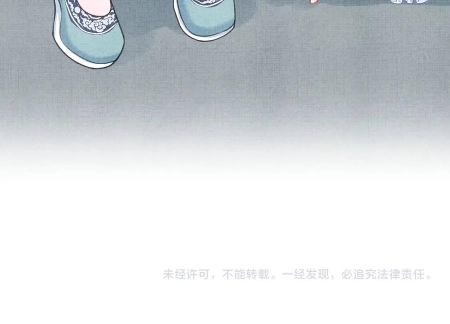 第41话 被绑架？！83