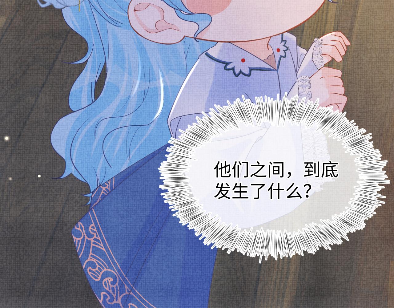 第65话 四皇子保护娇娇受伤！75