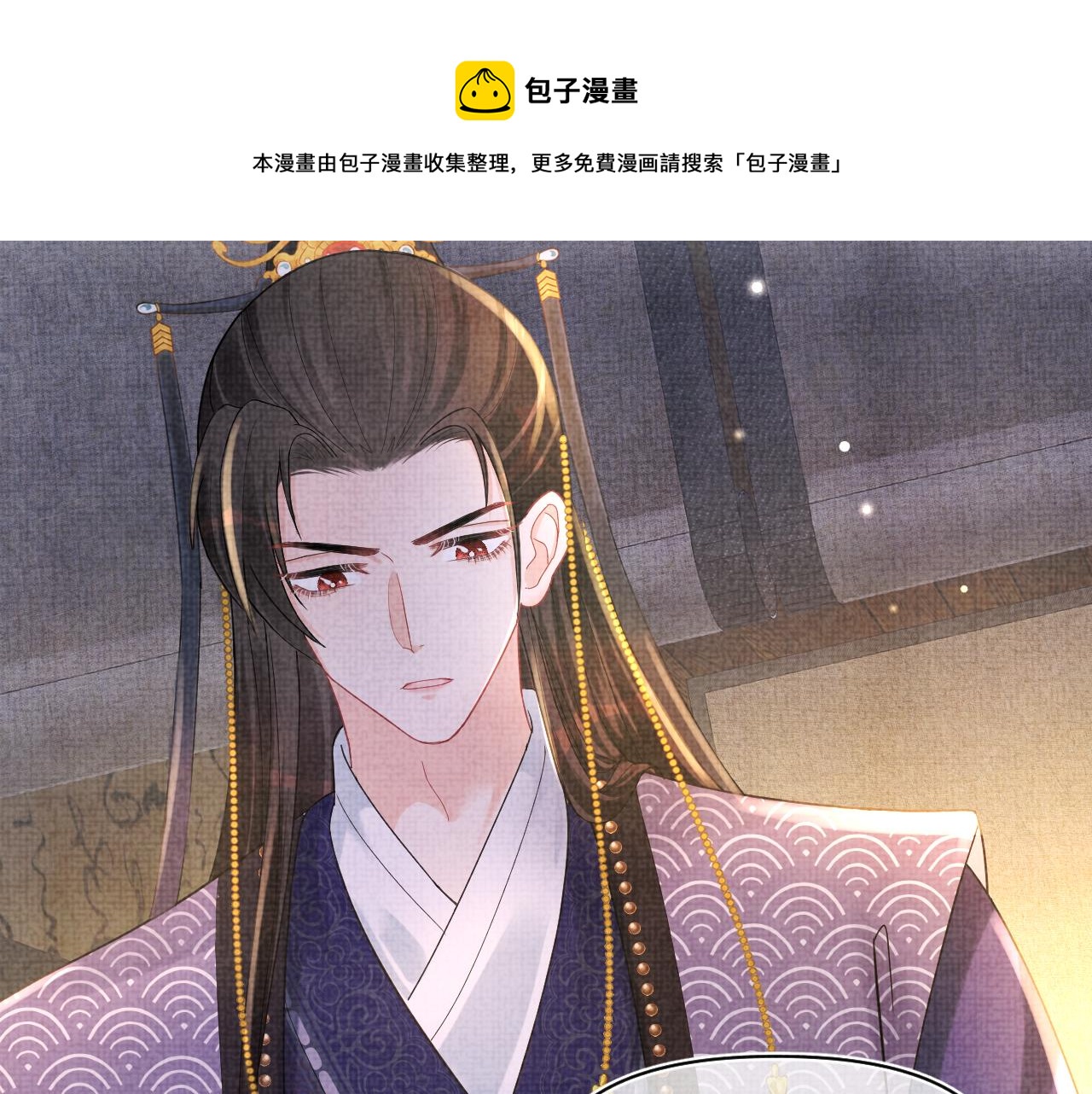 第65话 四皇子保护娇娇受伤！44