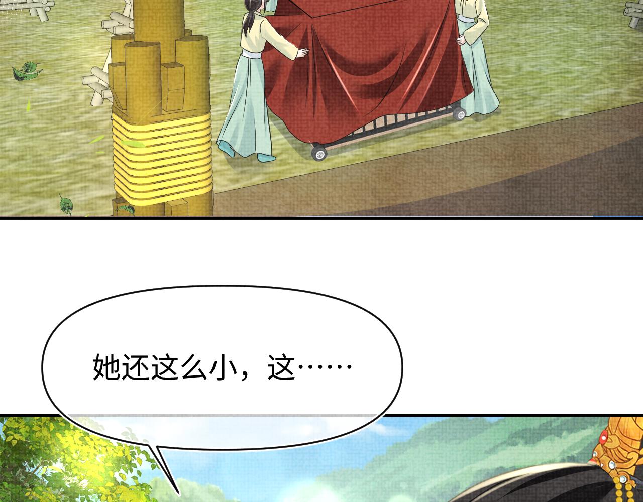 第128话 各国比试大会57