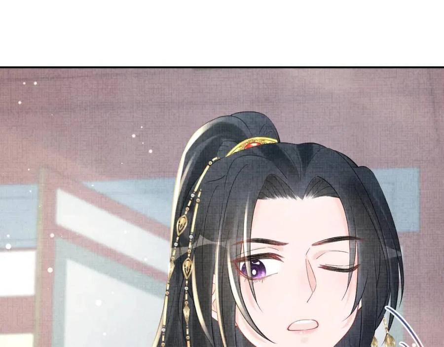 第38话 娇娇在线要糖23
