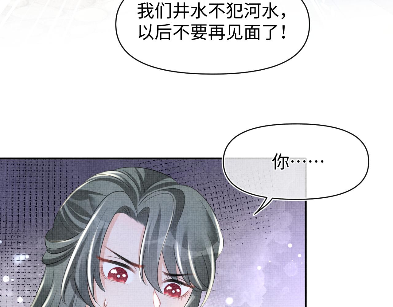 第121话 以牙还牙50
