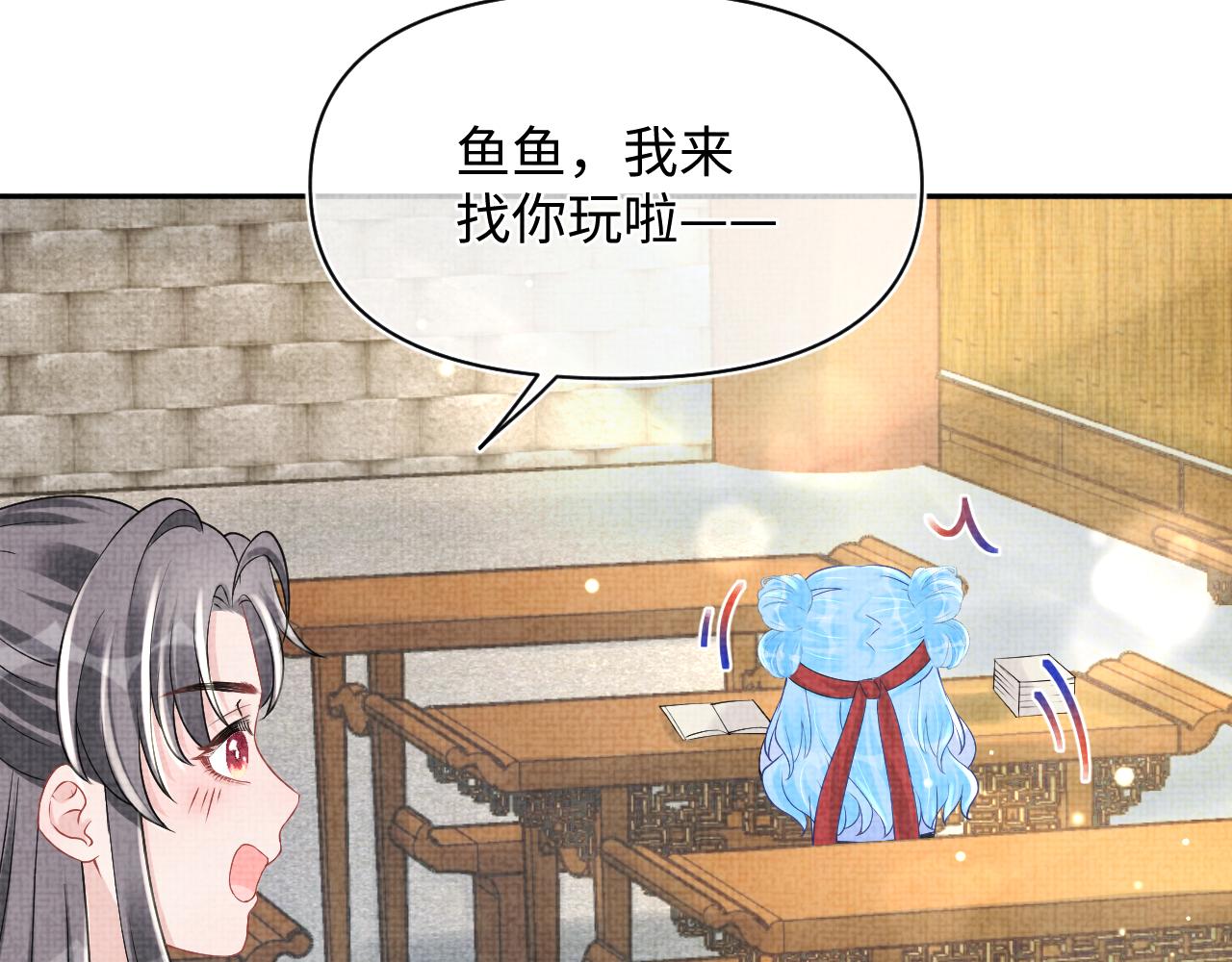 第88话 好好学习，天天向上11