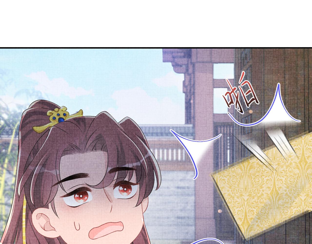 第95话 三皇子被罚12