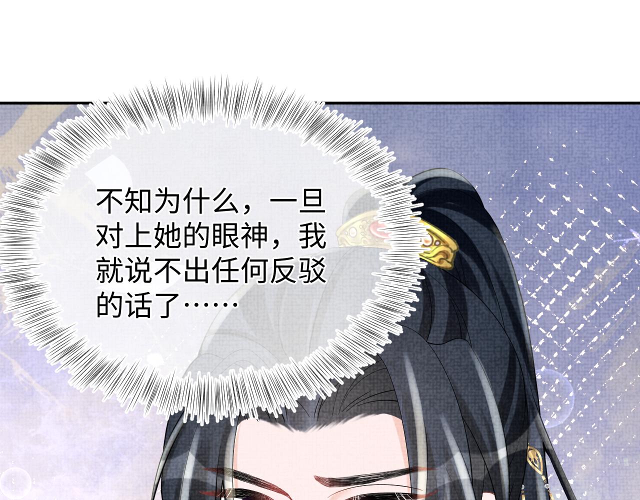 第75话 干饭长高高19