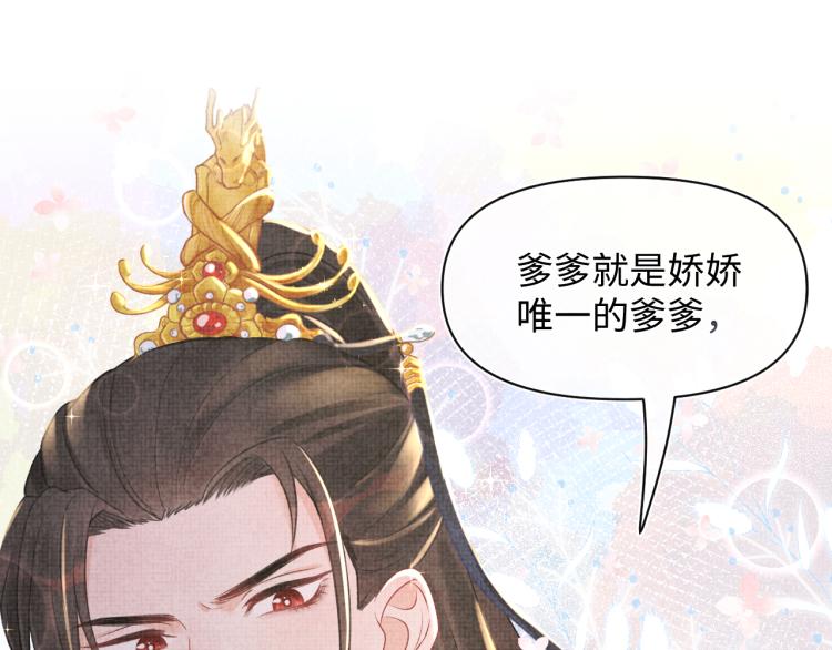 第15话 偏心老爹的双标现场4