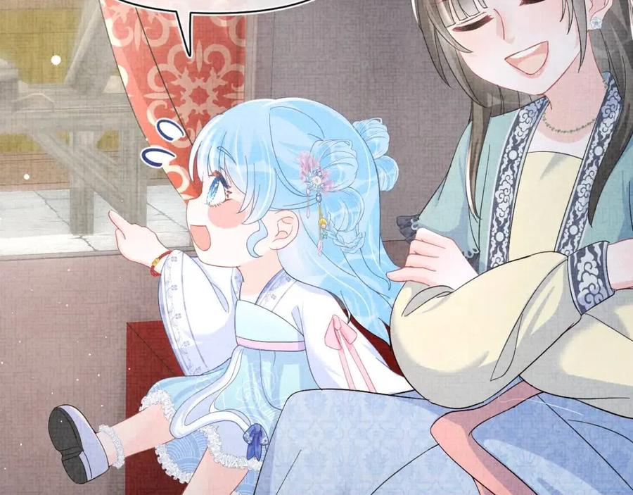 第40话 娇娇带你开启宫外副本24
