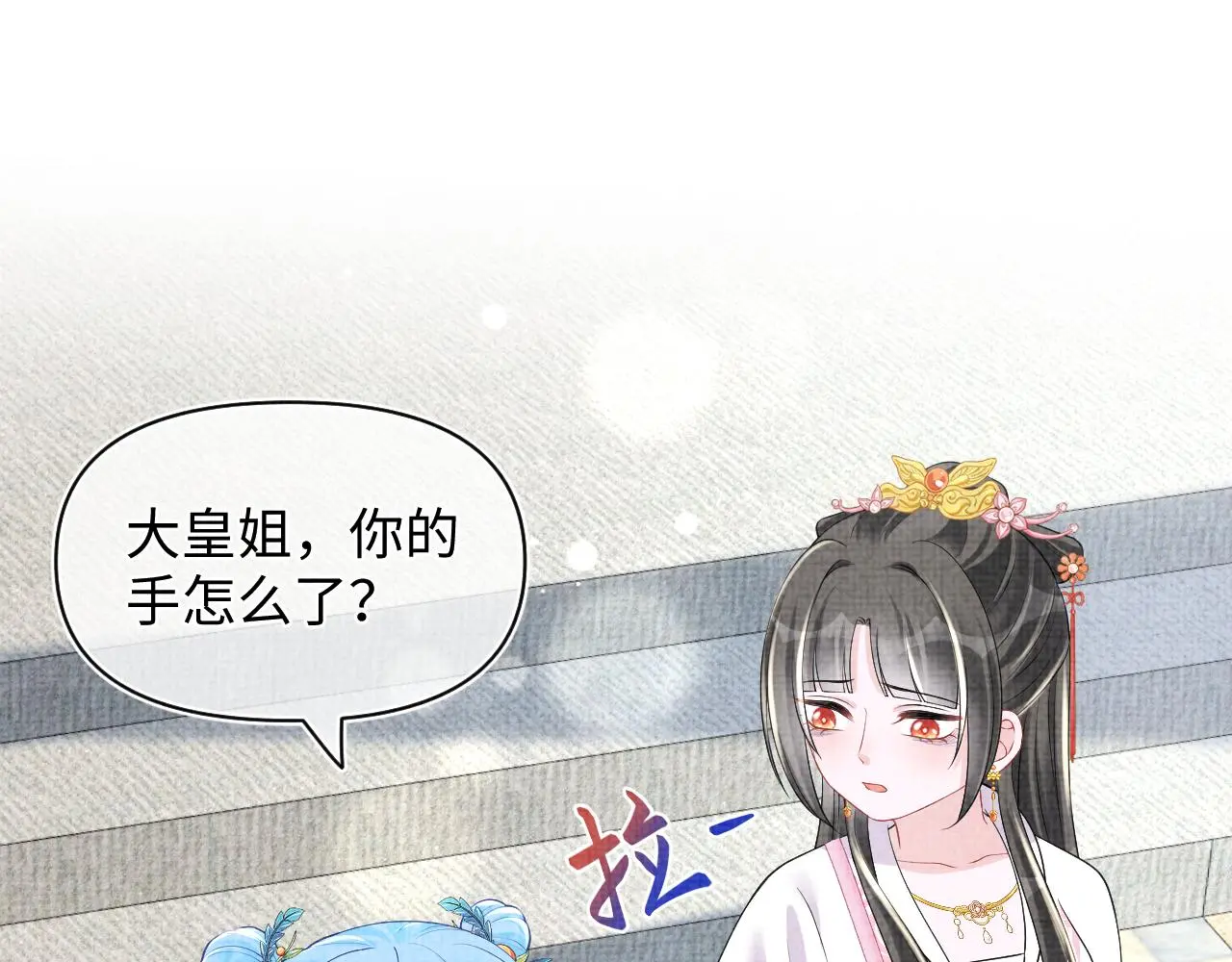 第146话 皇后阴谋泄露4