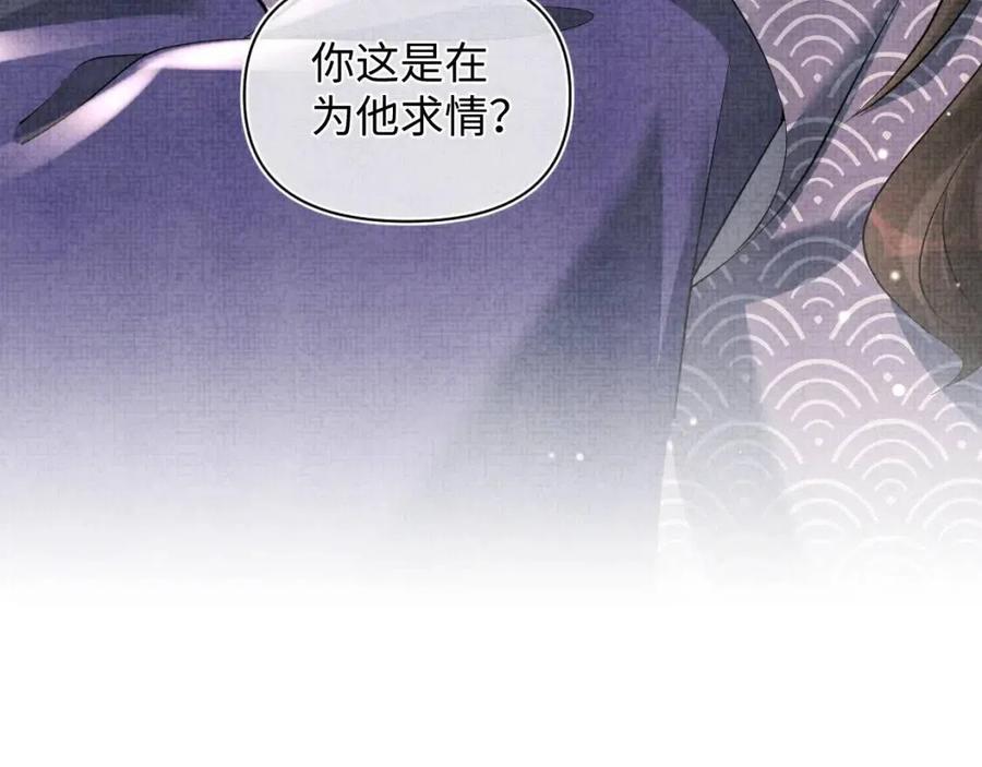 第43话 终于得救了！63