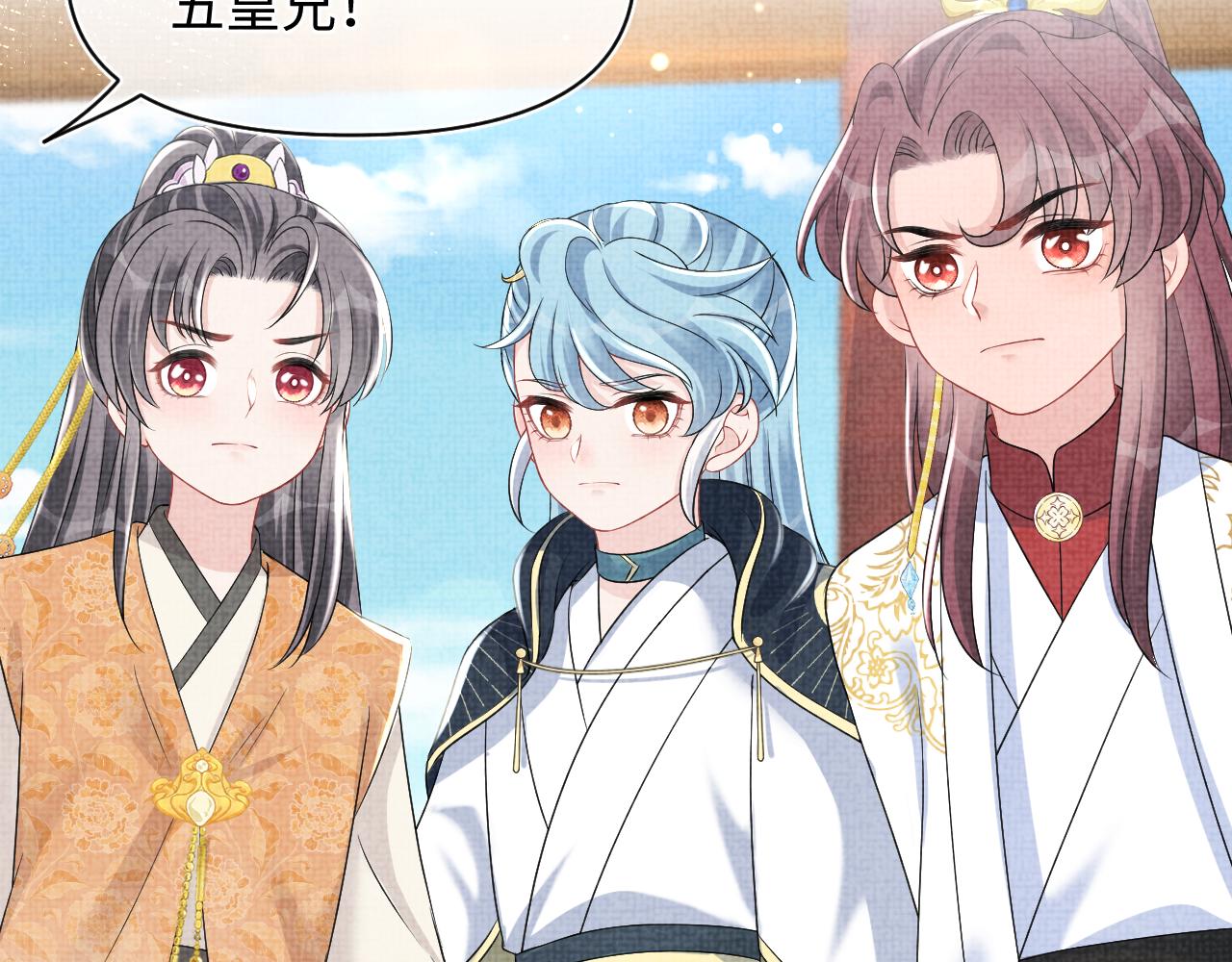 第120话和哥哥们开心的一天92