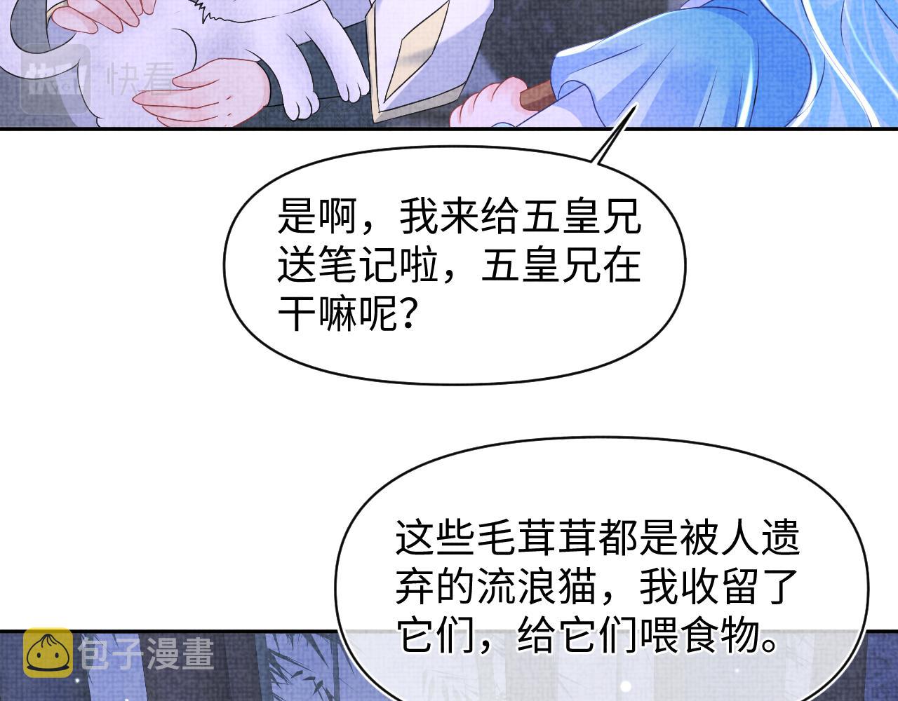 第123话 海螺碎了27
