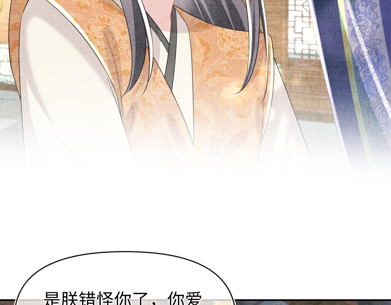 第143话 一起聚餐15