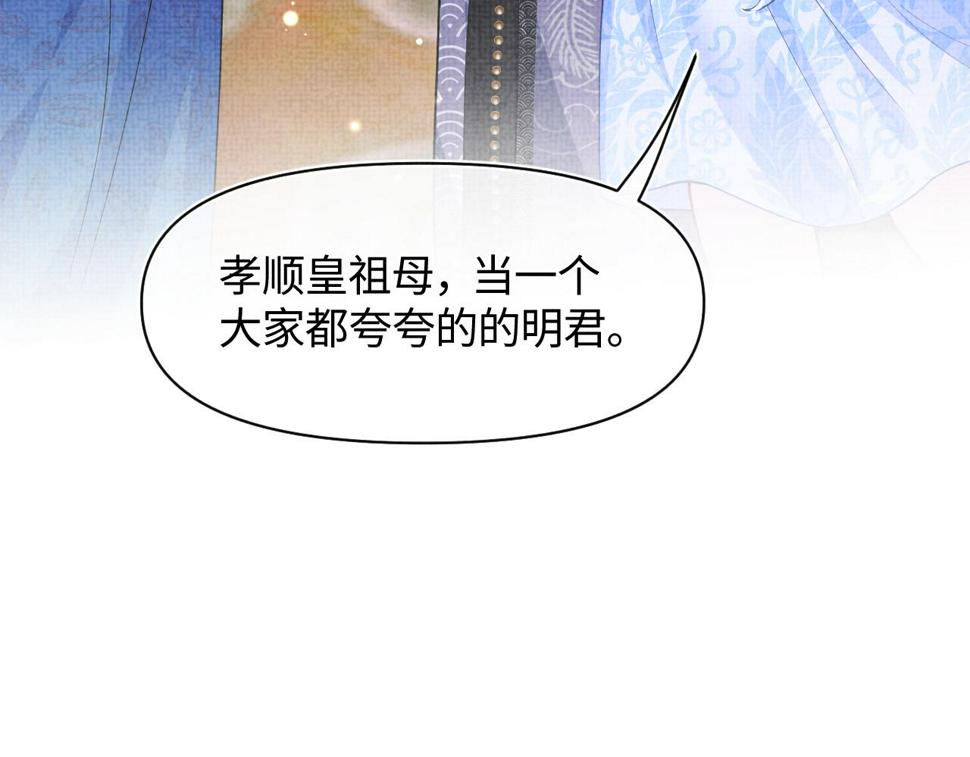 165 秋后算账81