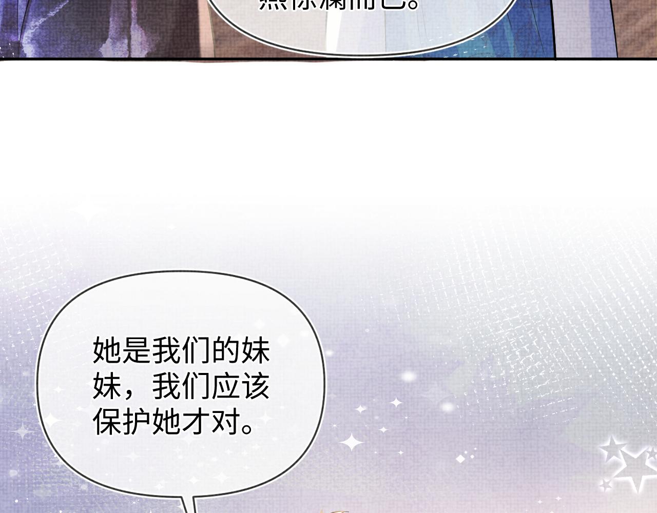 第80话 哭包撒娇24