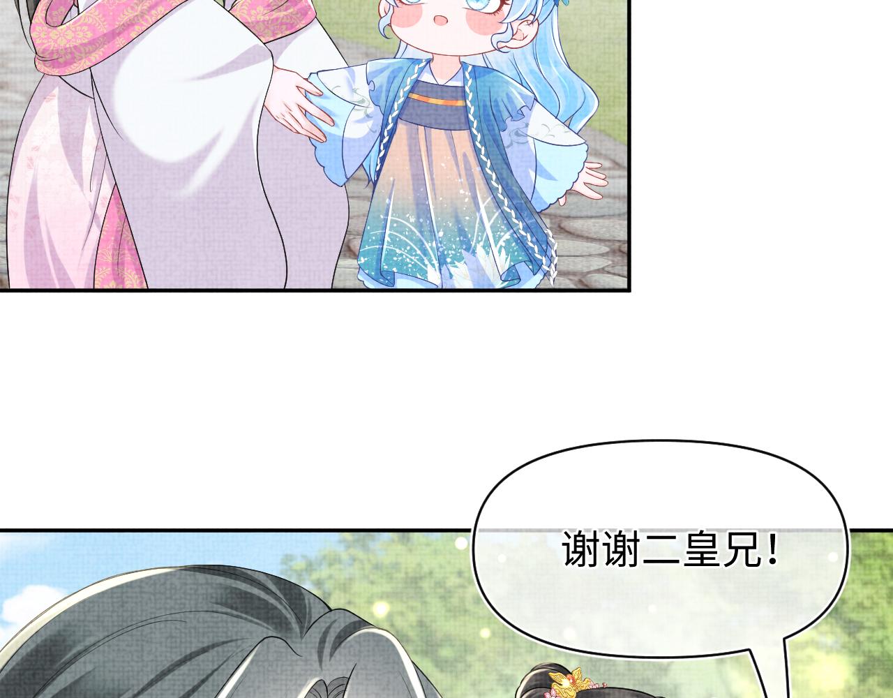 第144话 云妃的挑拨71
