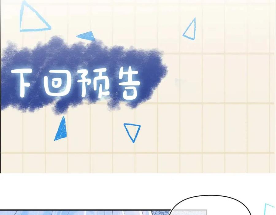 第40话 娇娇带你开启宫外副本91
