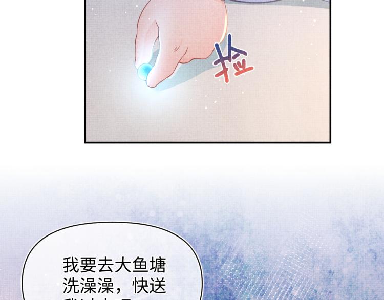 第13话 我可以和你做朋友吗？41