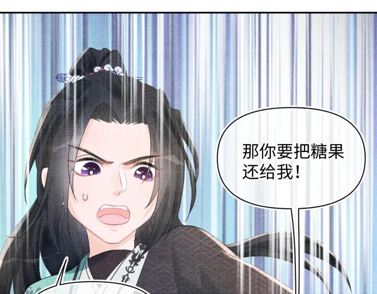 第4话 保护漂亮哥哥!115