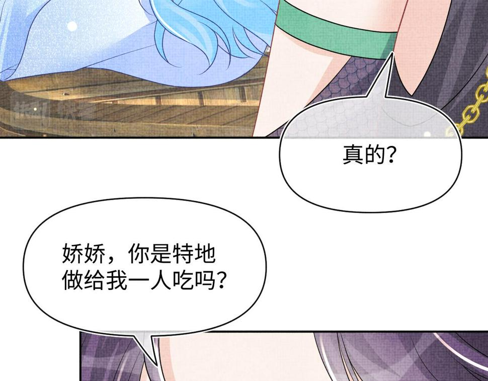 170 小鱼哥哥的表白12