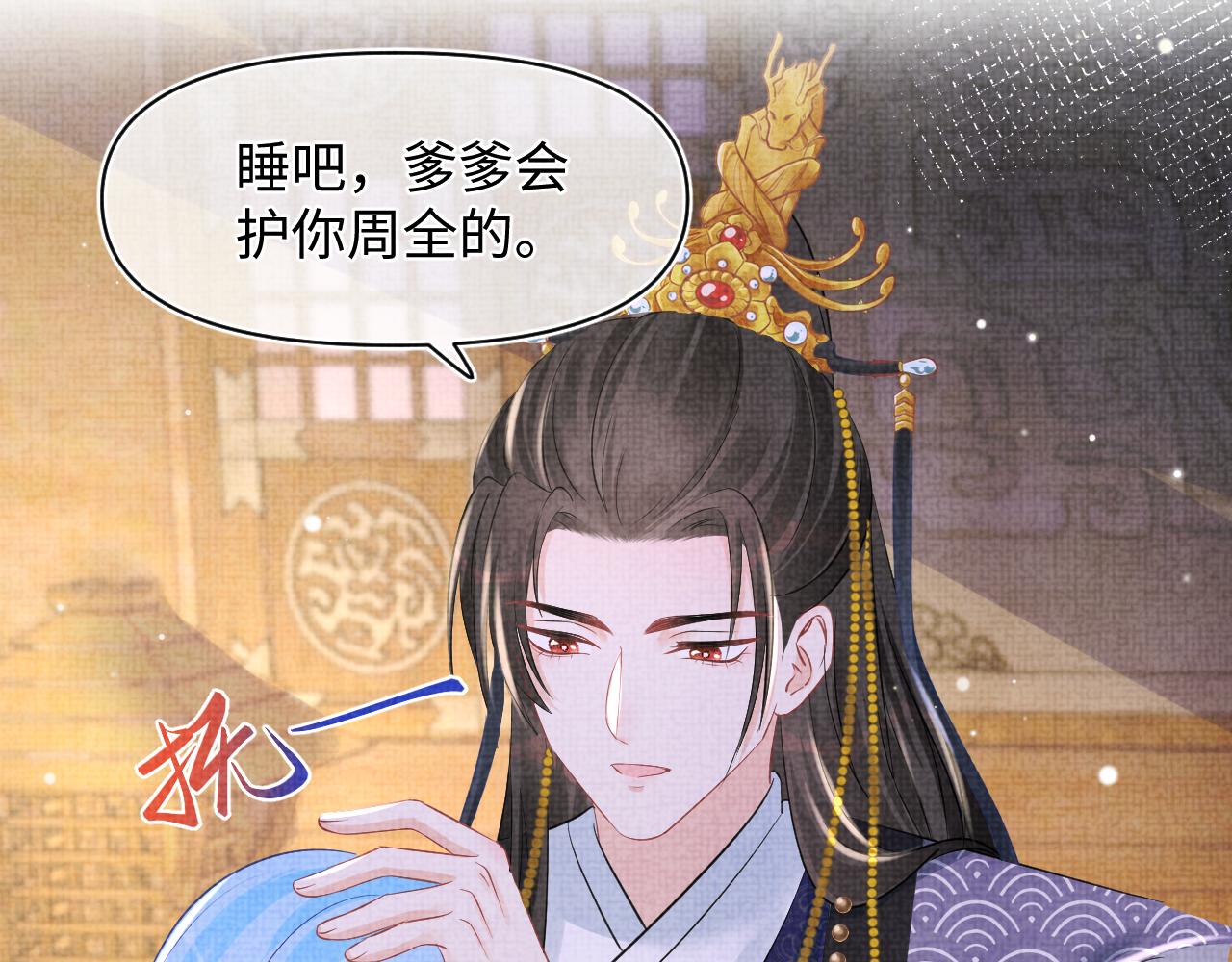 第121话 以牙还牙28