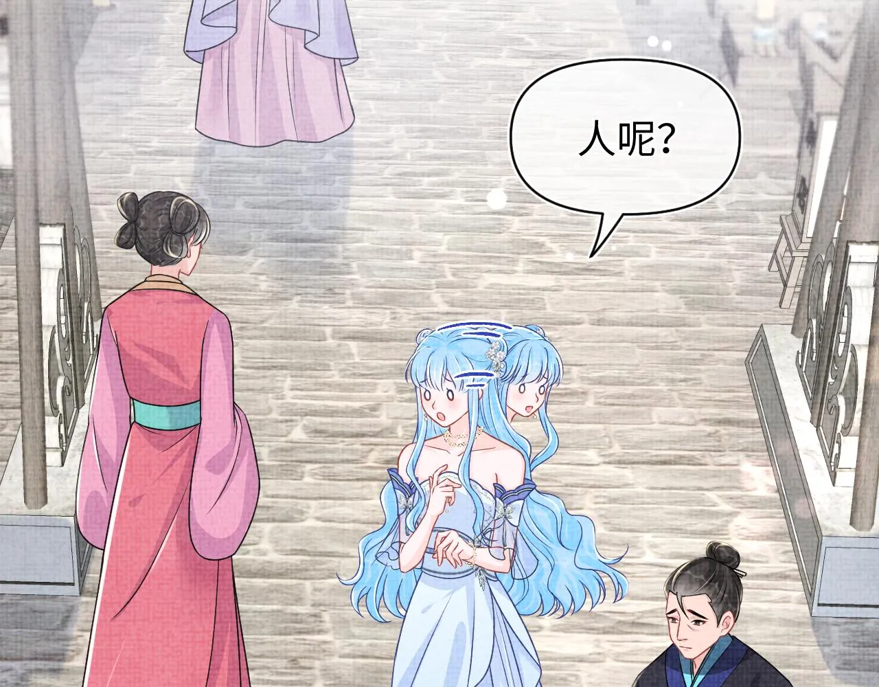 第173话 燕京国第一才女60