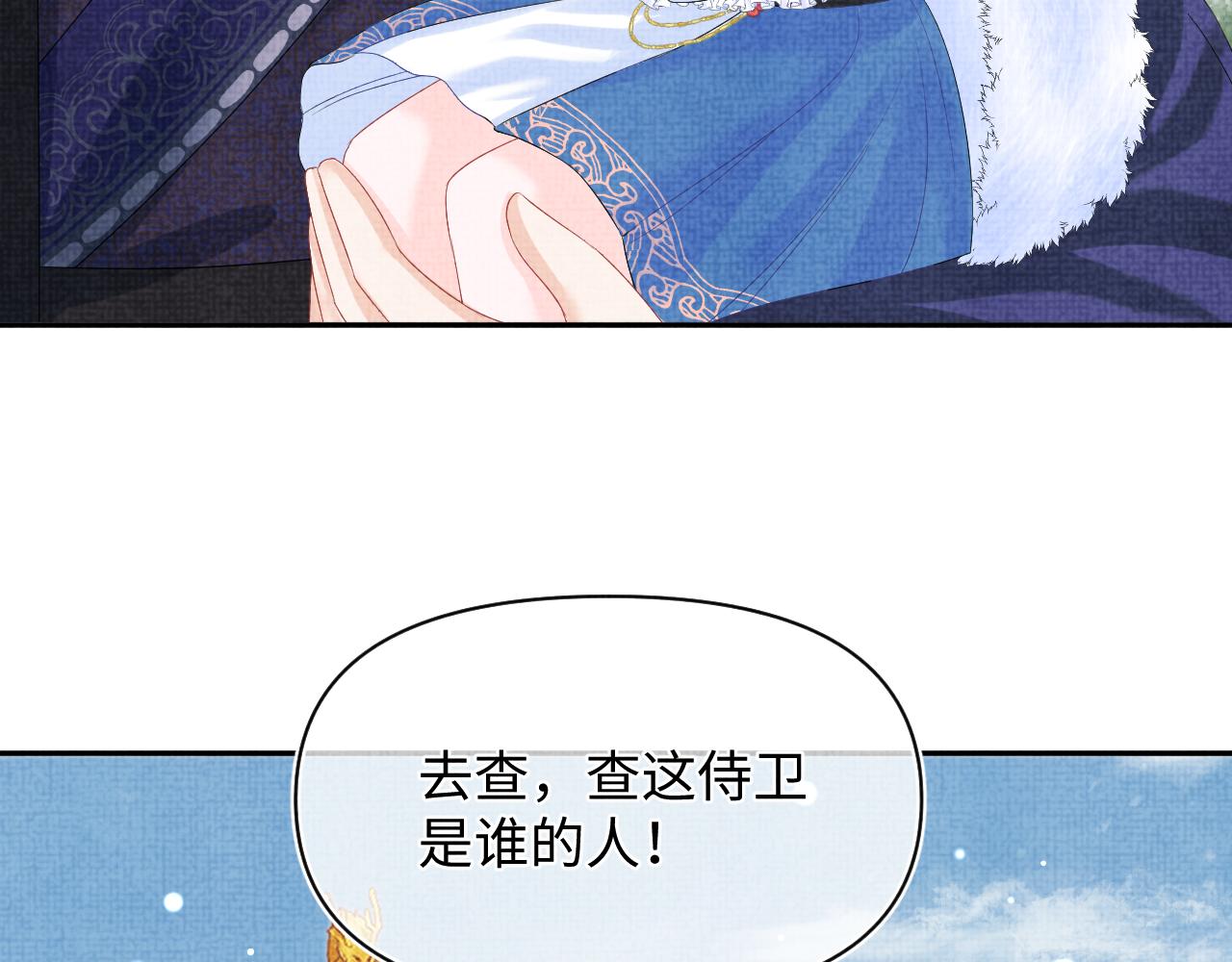 第98话老爹的心疼58