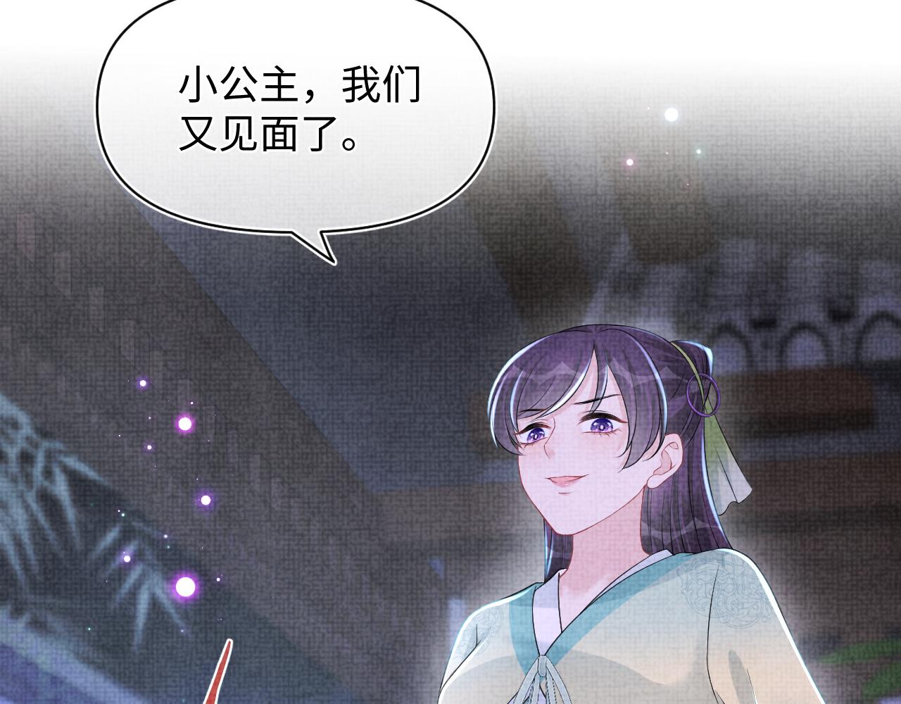 第141话 皇帝的带崽日常9