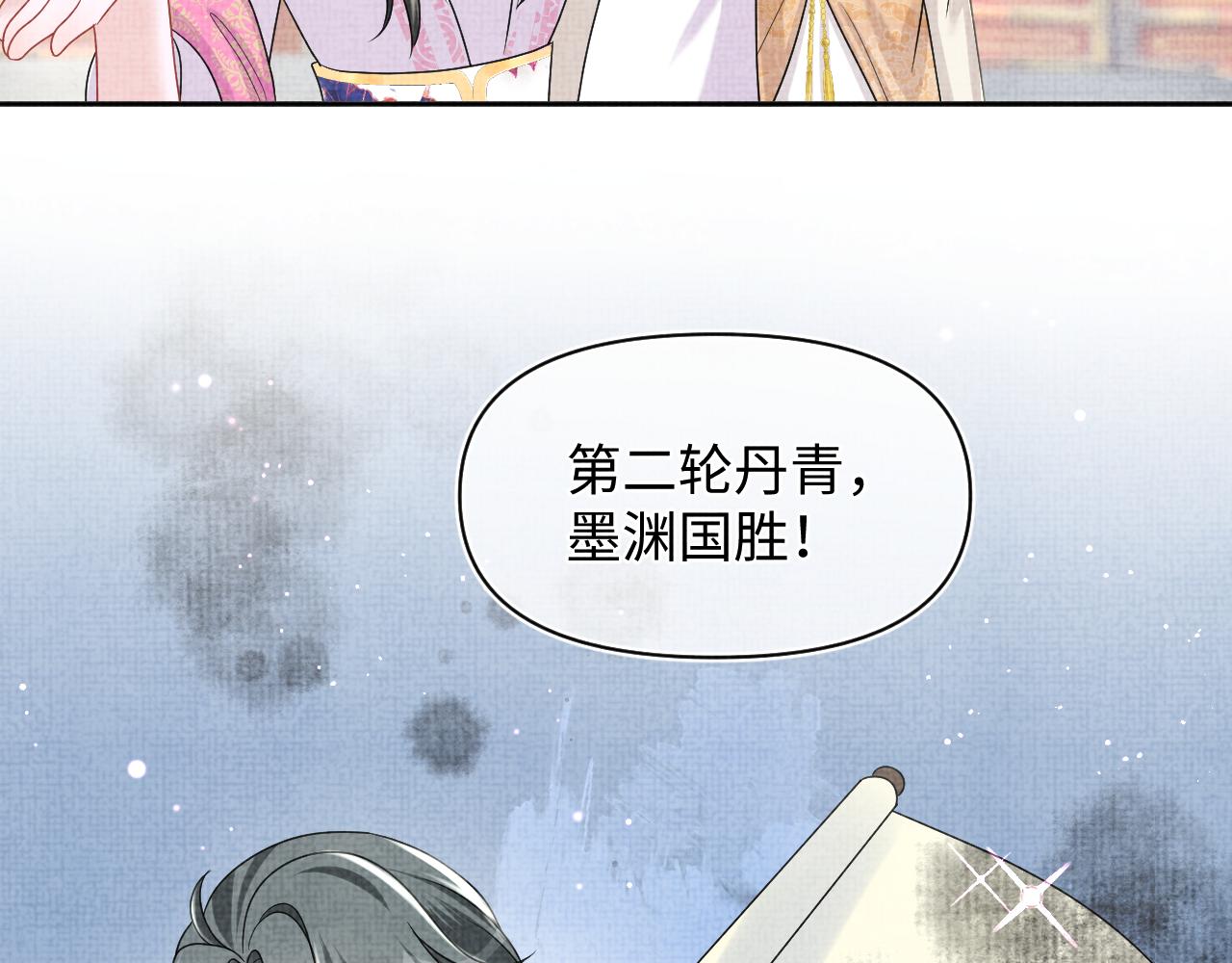 第128话 各国比试大会15