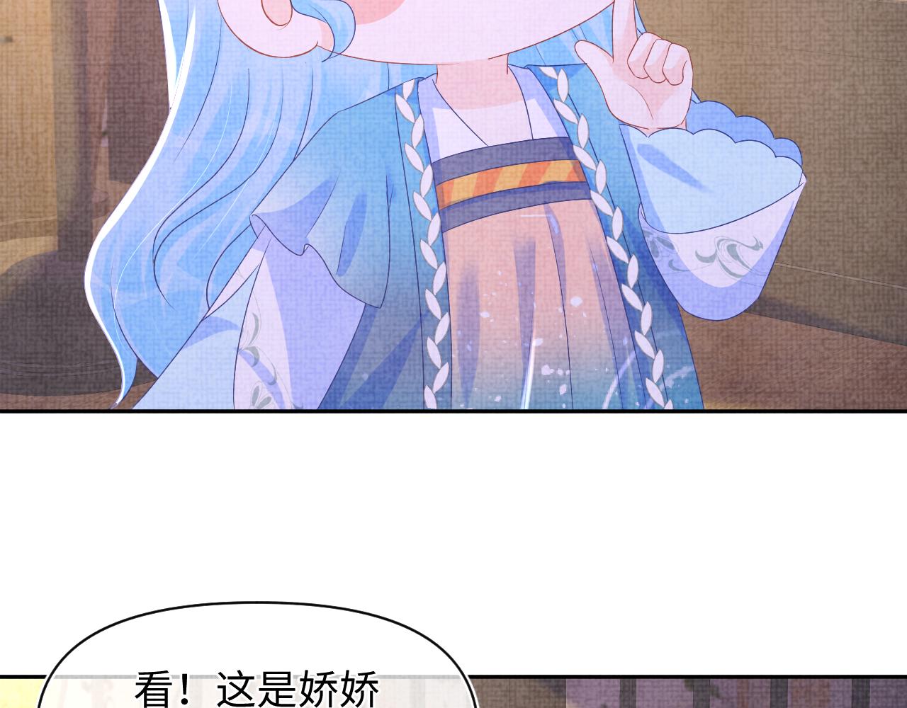 第151话 鲛人女皇的担心5
