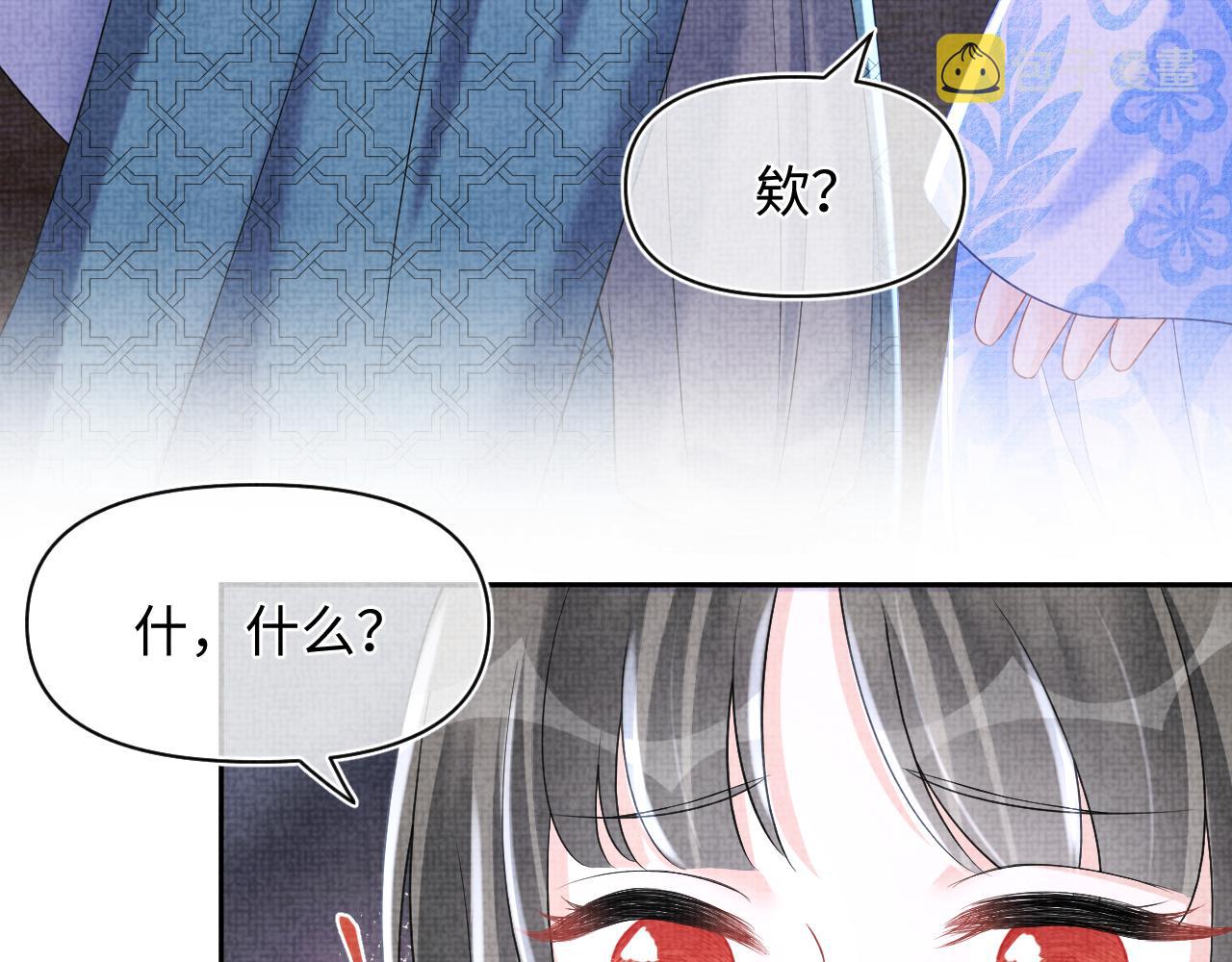 第112话五皇子突袭？28