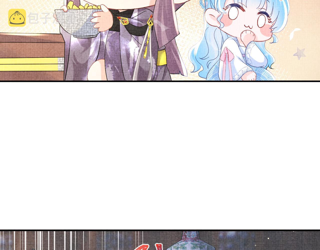 第50话 呆萌四皇子上线65