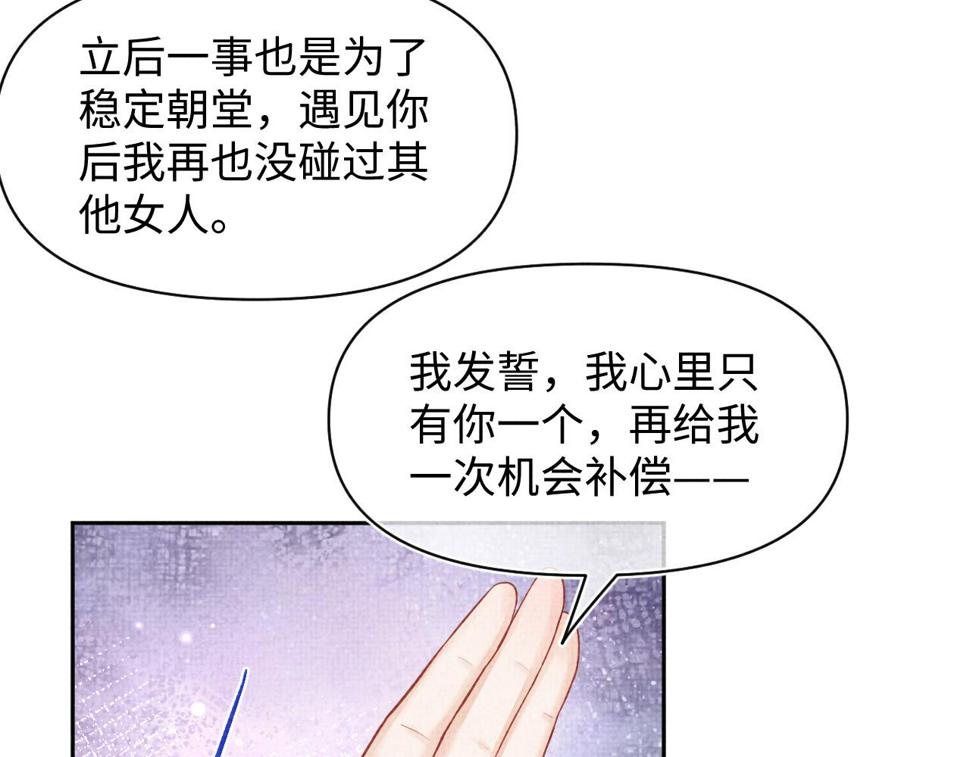 166 离别前的温情时刻71