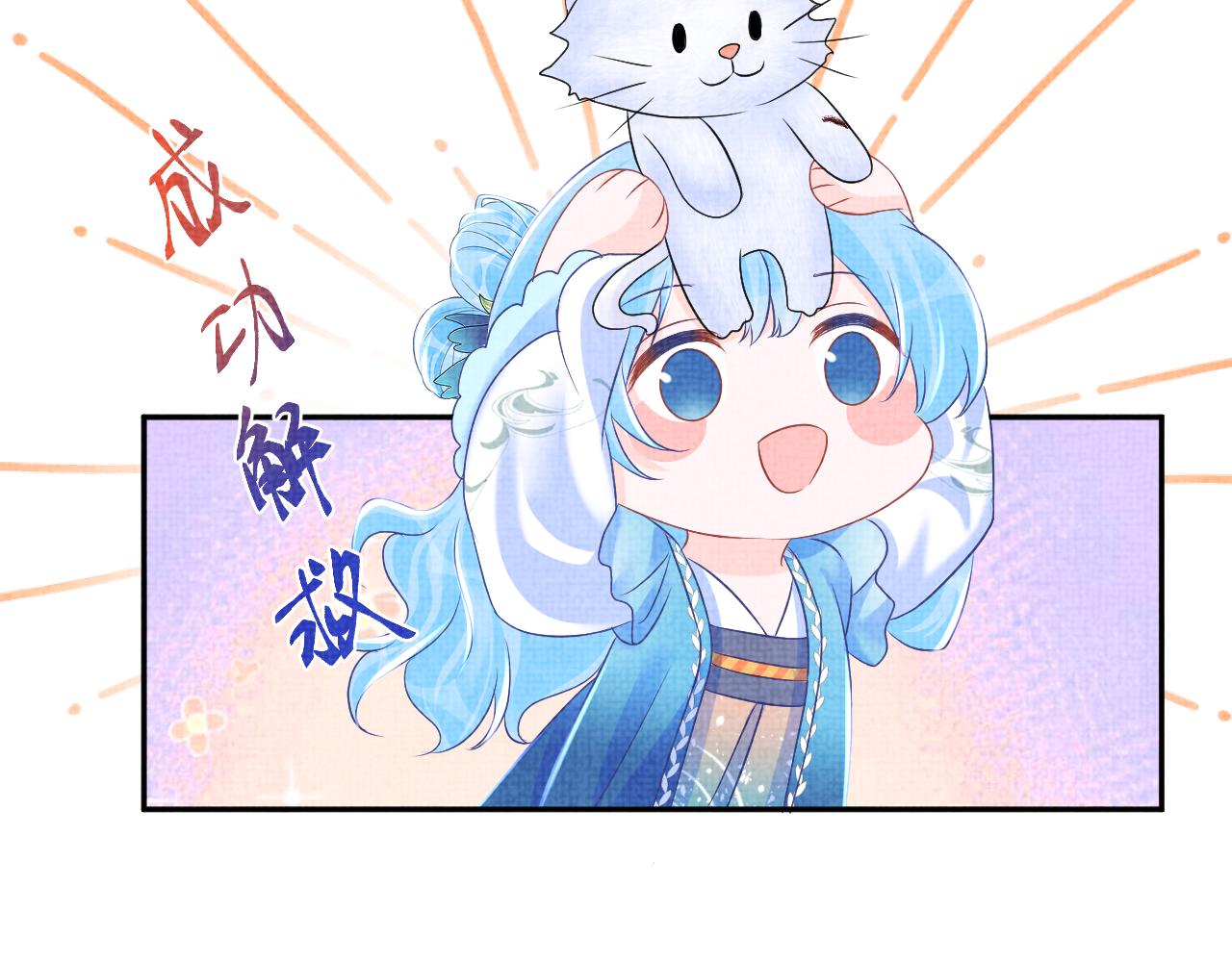 第118话我们都是小怪物60