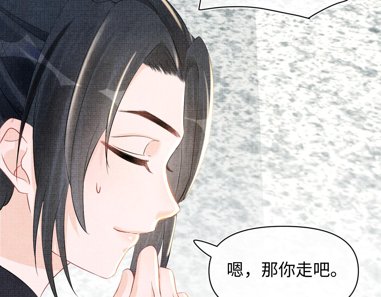 第17话 娇娇被欺负了21