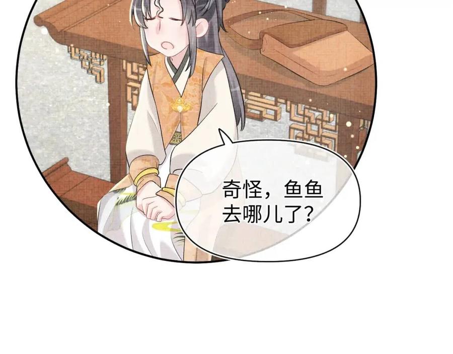 第34话 任性老爹，在线吃醋99