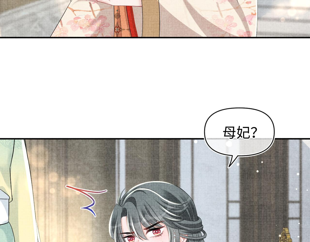 第120话和哥哥们开心的一天11