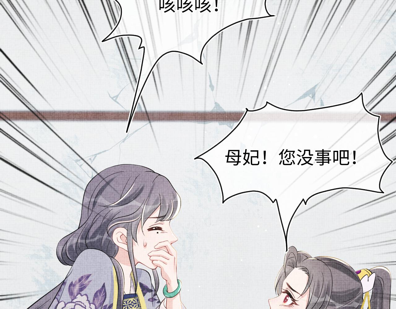 第21话 这位是“鱼鱼弟弟”27