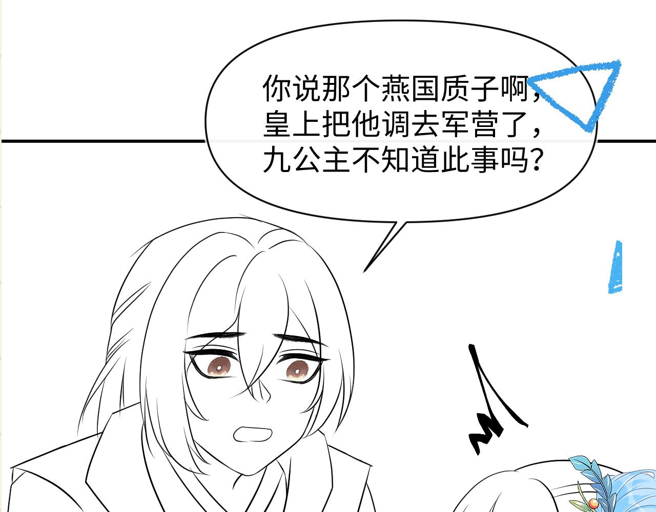 第130话 不想你离开103