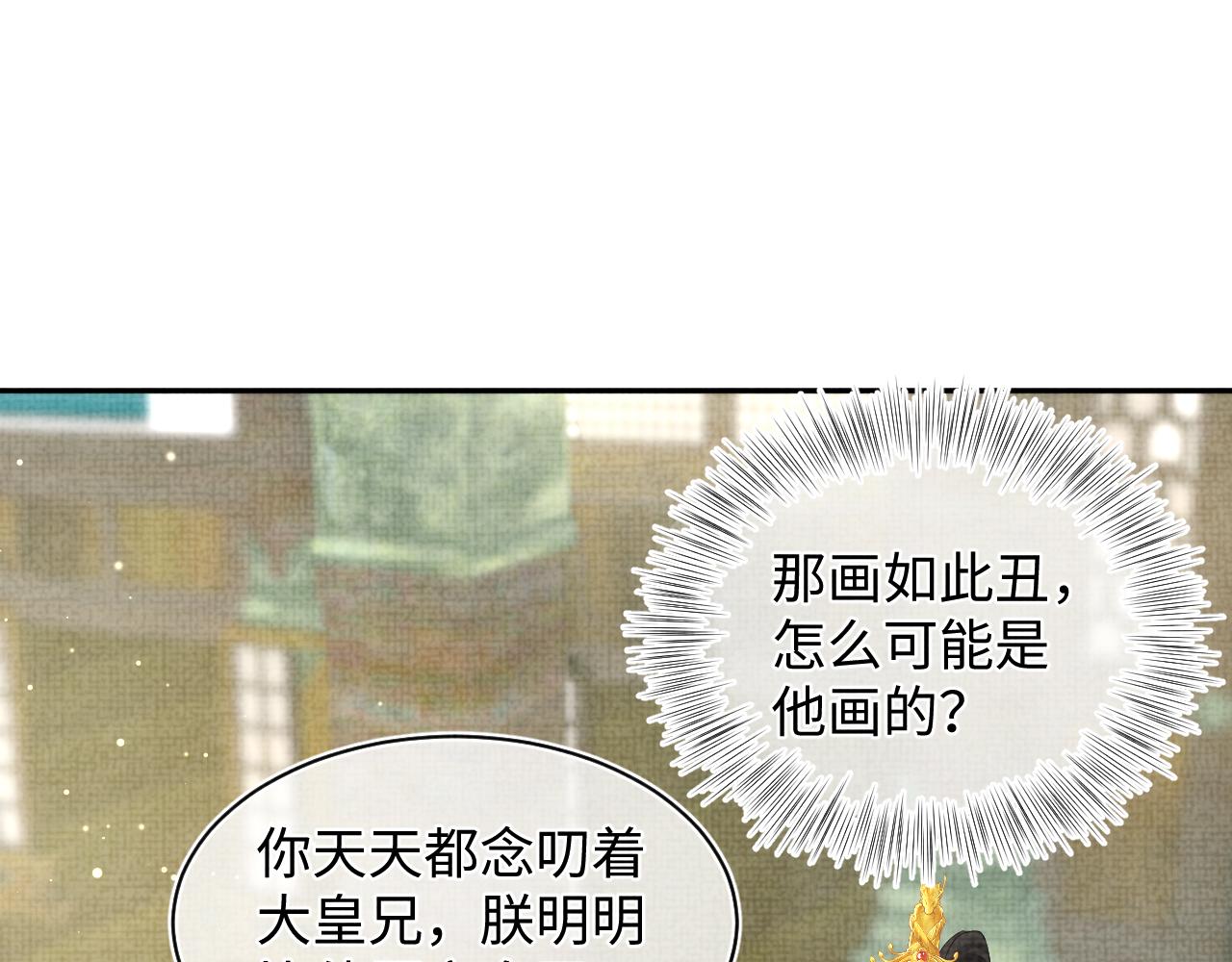 第25话 向天下介绍我的女儿！47