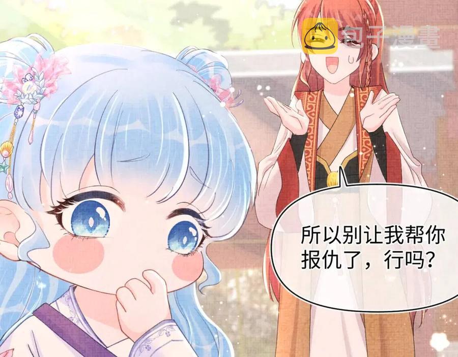 第39话 腹黑哥哥上线20