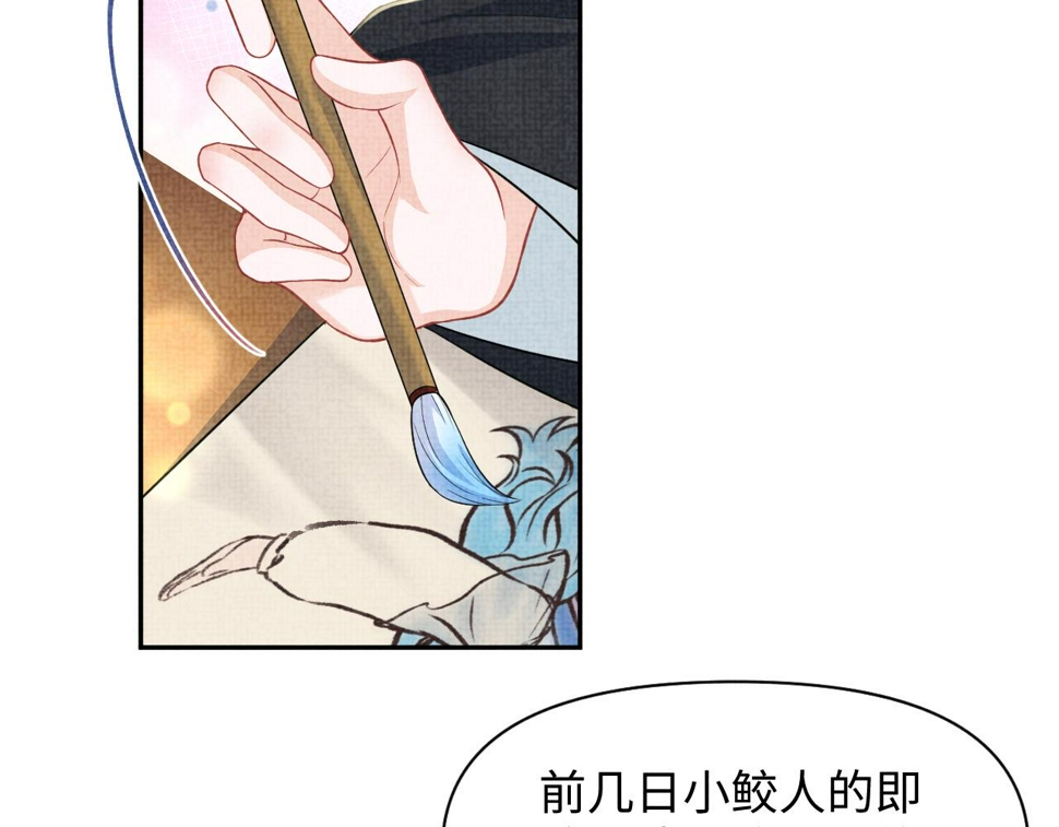 169 燕惊澜的思念27